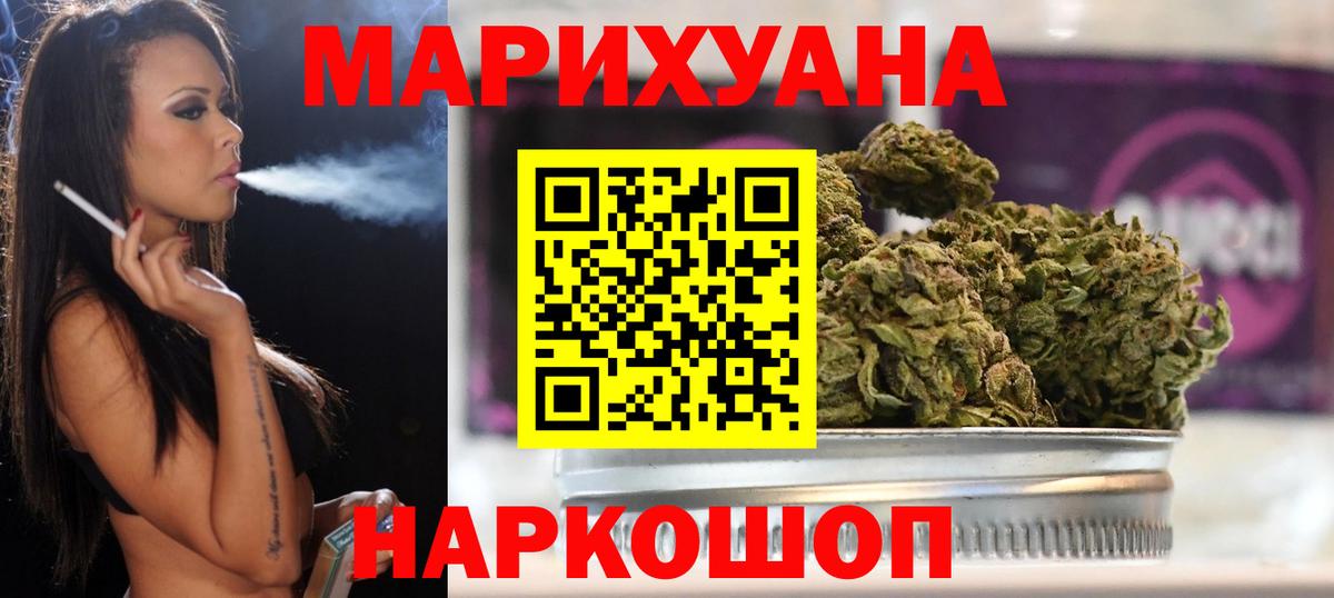 Люберцы  МАРИХУАНА план  Вход с VPN  Каннабис Amnesia  Марихуана SATIVA & INDICA 
